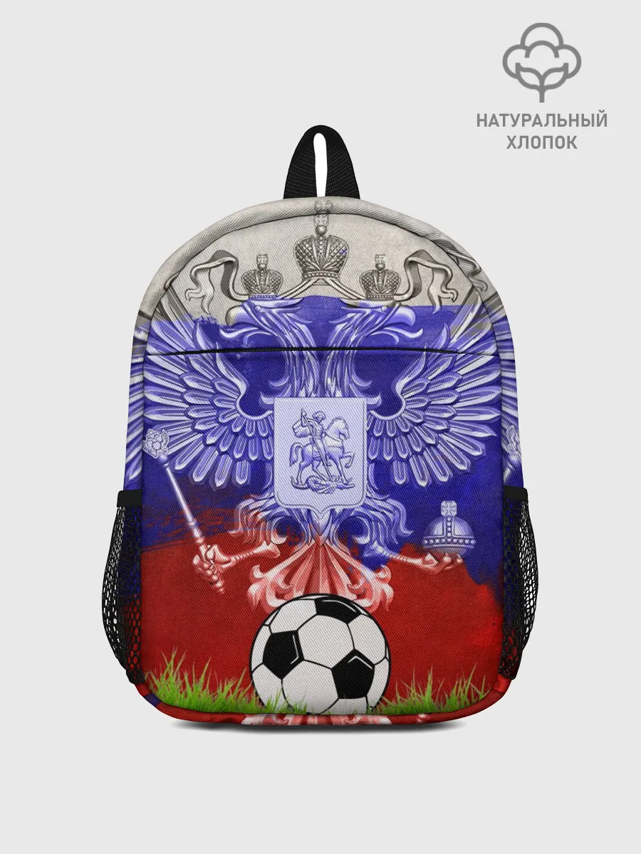 Рюкзак детский / Сборная России