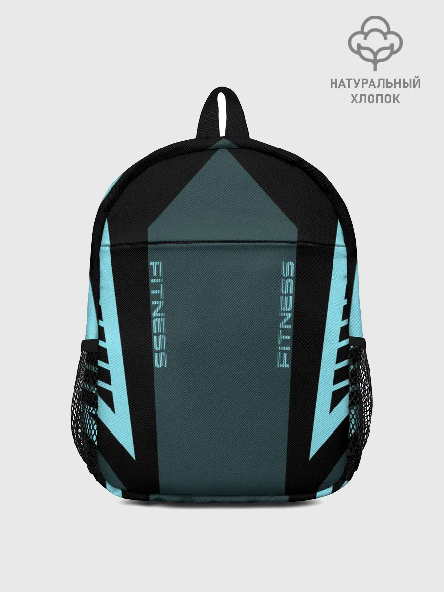 Рюкзак детский / Fitness