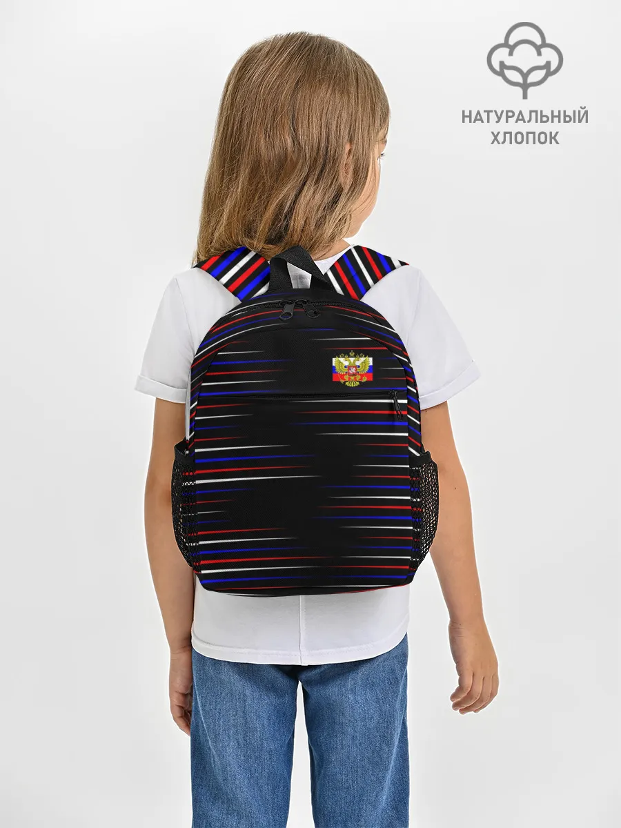 Рюкзак детский / RUSSIA.