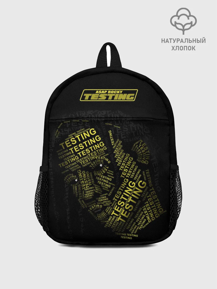 Рюкзак детский / Asap Rocky Testing