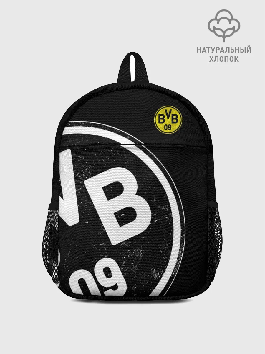 Рюкзак детский / Borussia Dortmund Exclusive