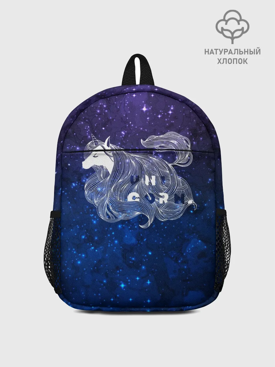 Рюкзак детский / Мечтающий Единорог