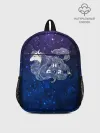 Рюкзак детский / Мечтающий Единорог