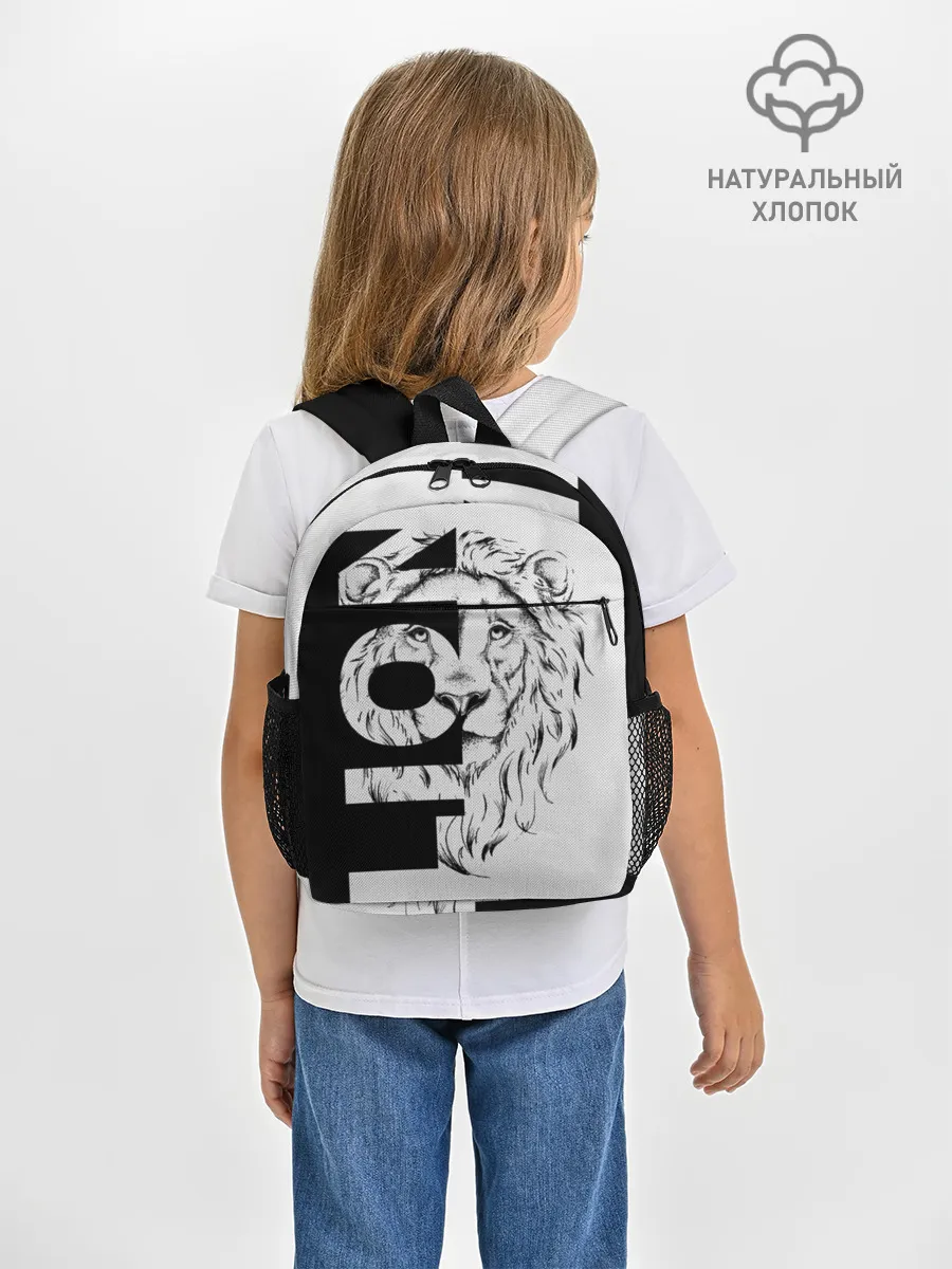 Рюкзак детский / Lion