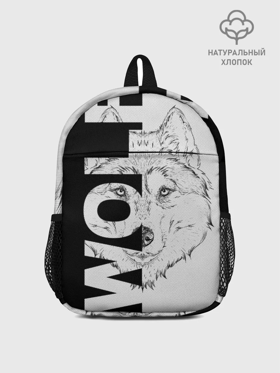 Рюкзак детский / Wolf