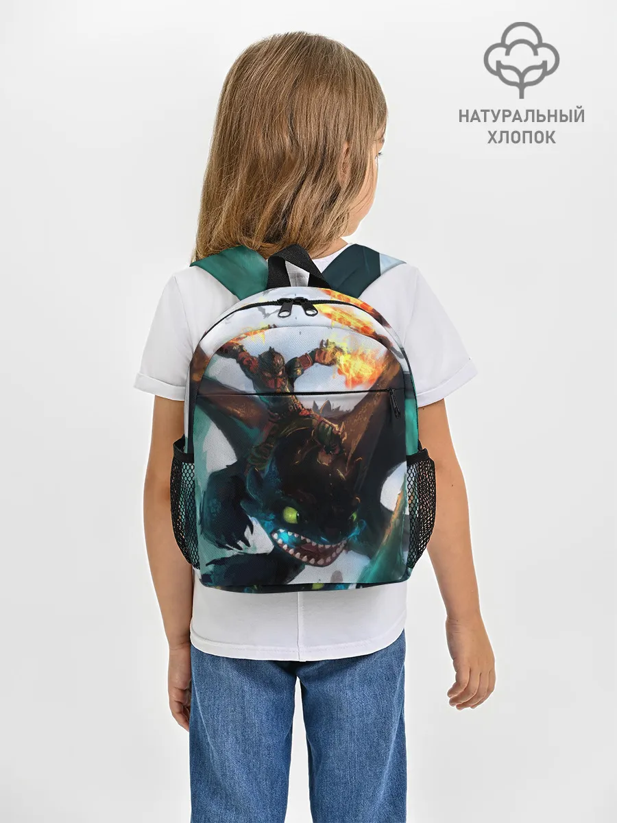 Рюкзак детский / как приручить дракона