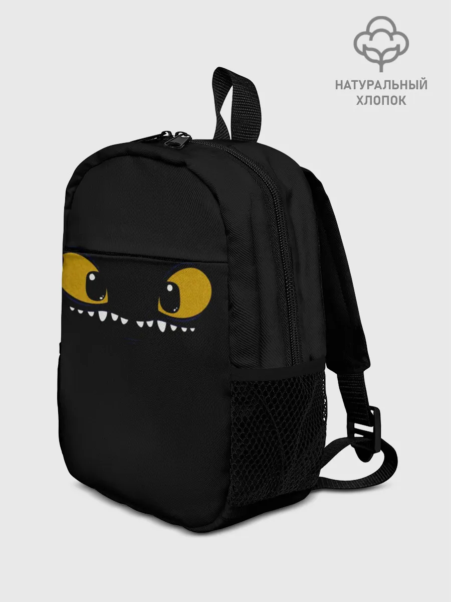 Рюкзак детский / как приручить дракона