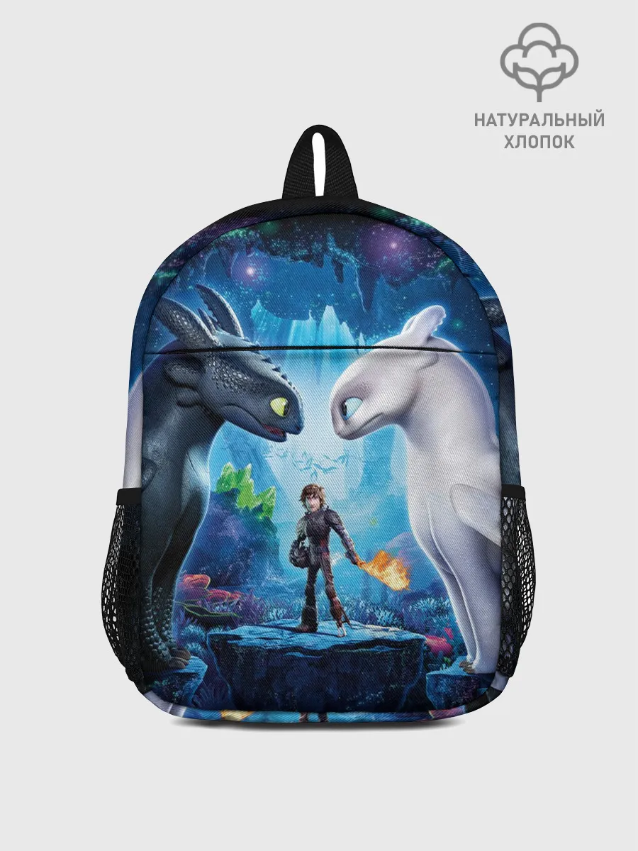 Рюкзак детский / как приручить дракона