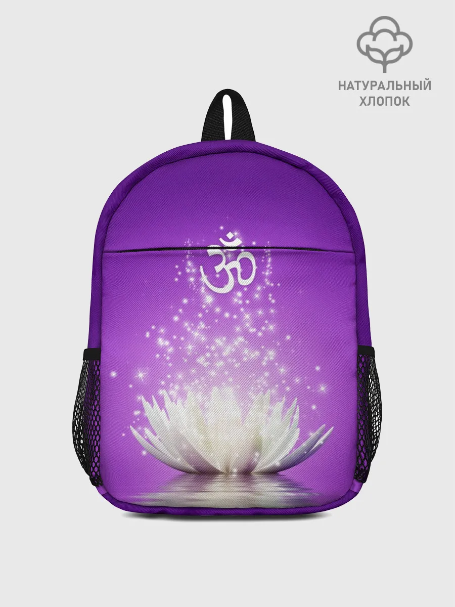 Рюкзак детский / Лотос просветления