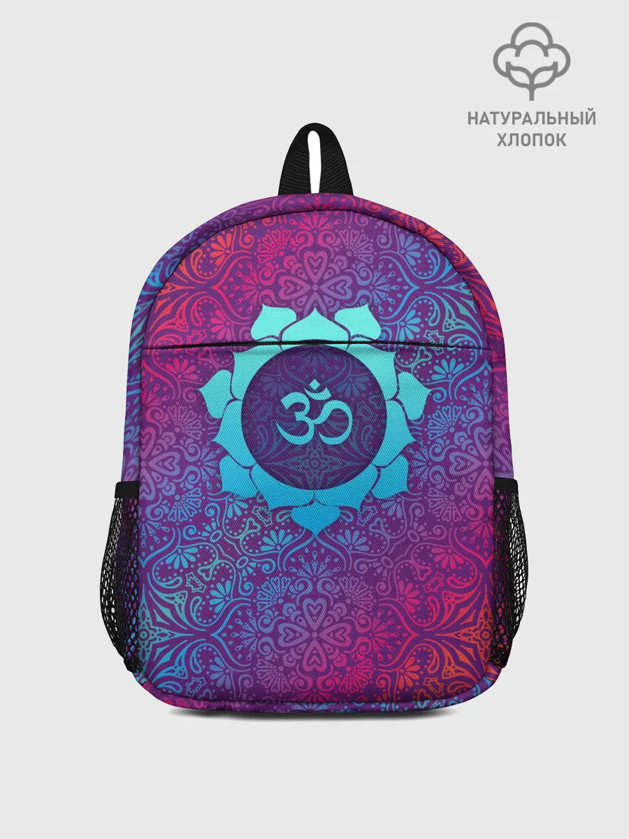 Рюкзак детский / Роскошный Ом