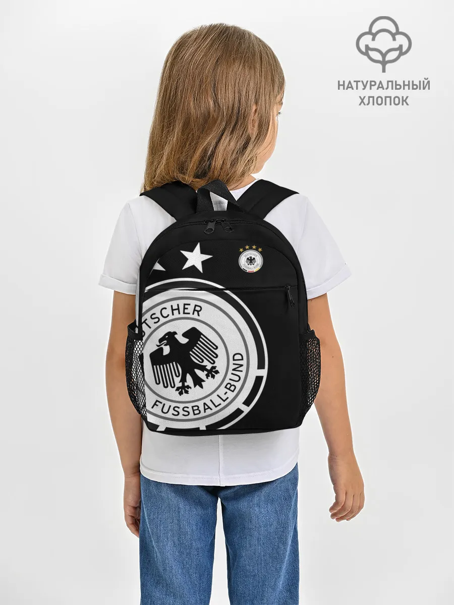 Рюкзак детский / Сборная Германии Exclusive