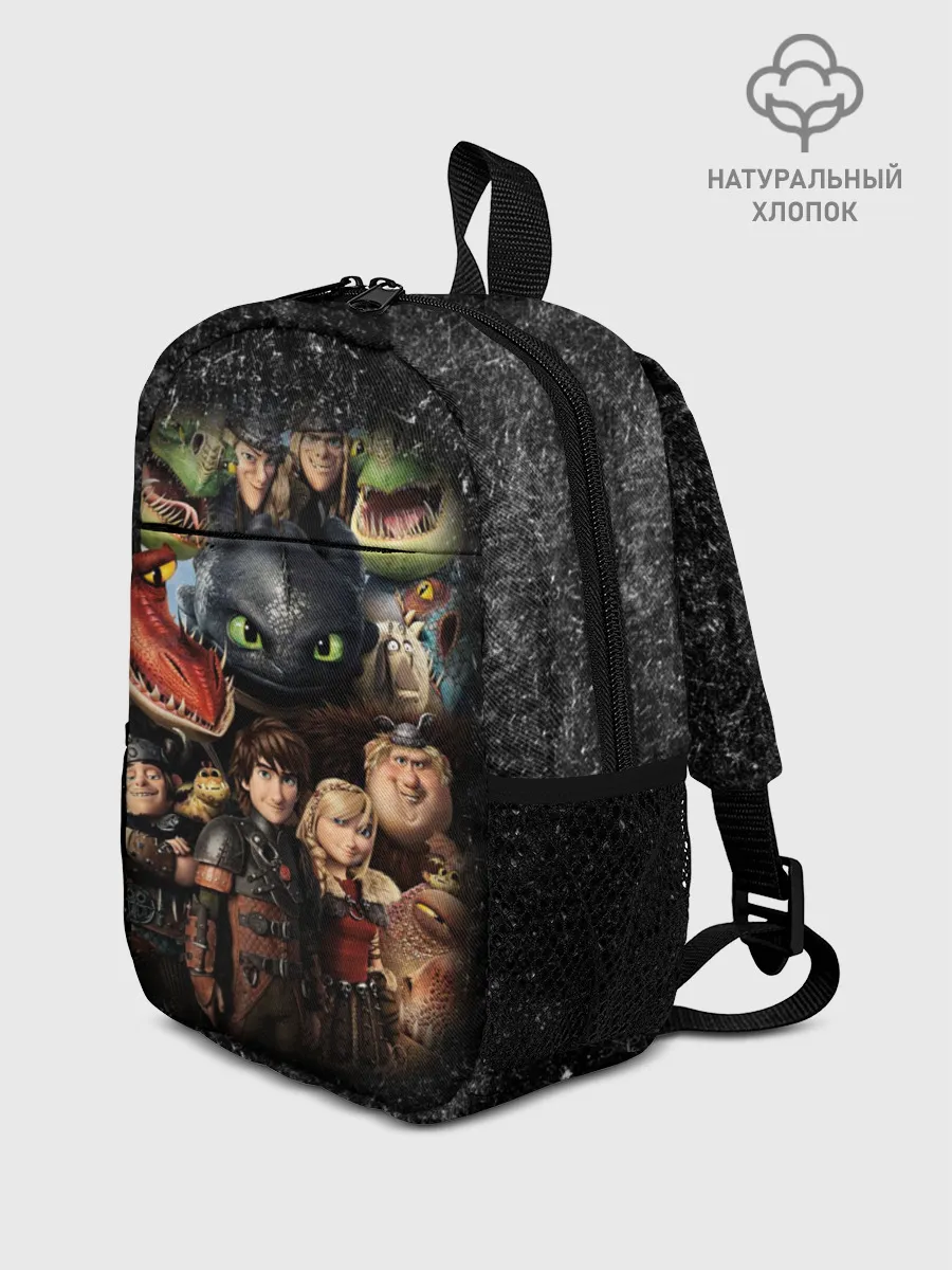 Рюкзак детский / Как приручить дракона