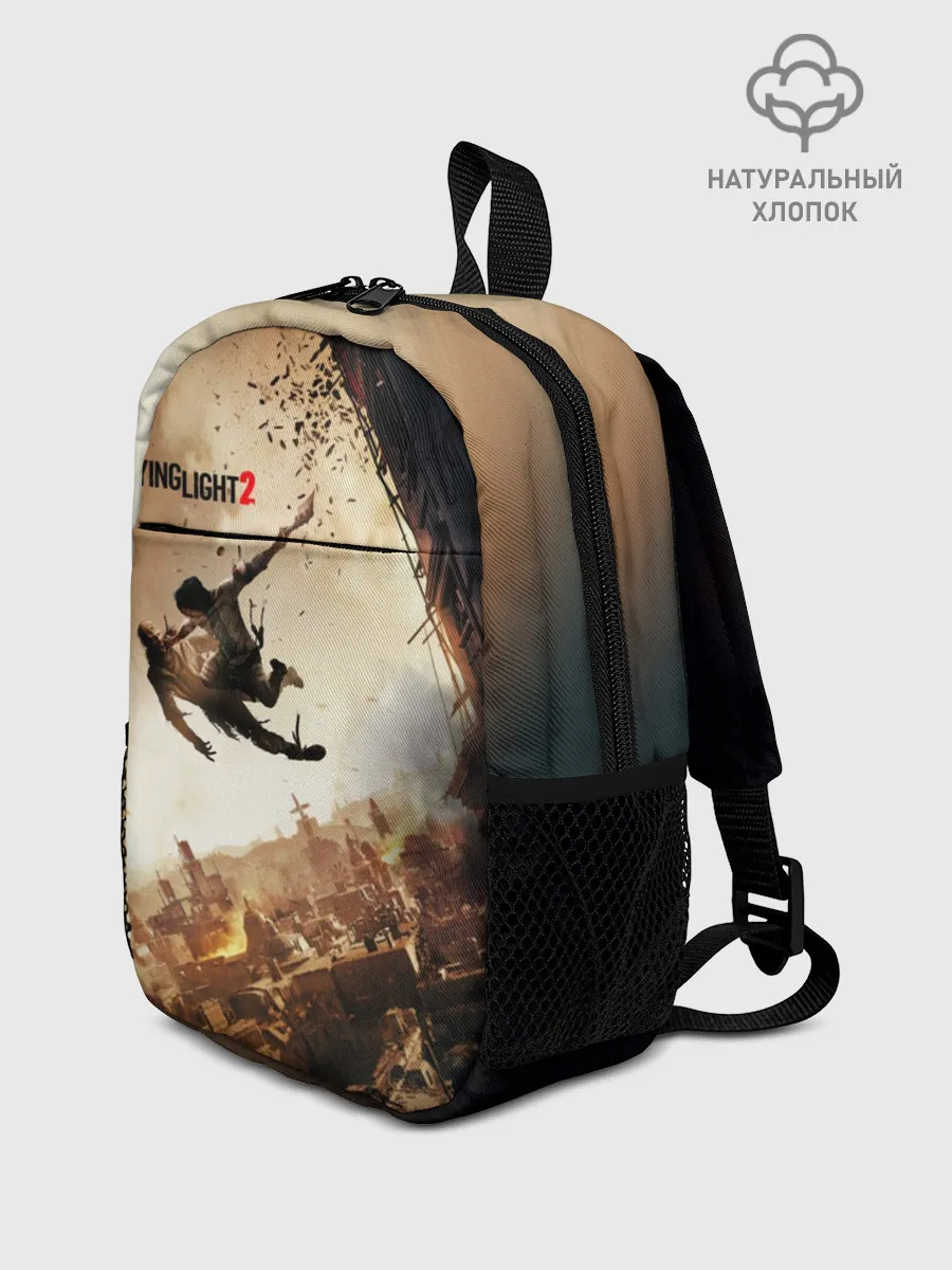 Рюкзак детский / Dying Light 2