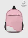 Рюкзак детский / BlackPink