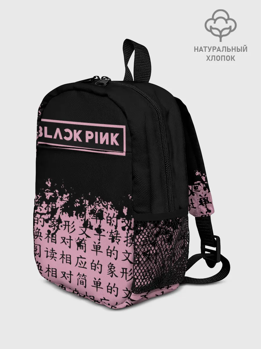 Рюкзак детский / BlackPink
