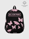 Рюкзак детский / BlackPink