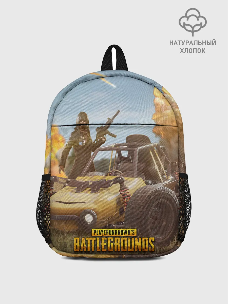 Рюкзак детский / Pubg Mobile