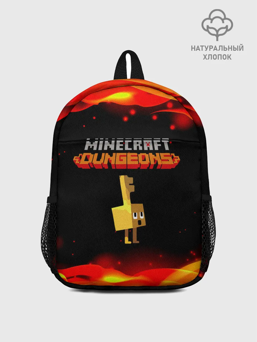 Рюкзак детский / Майнкрафт Подземелья