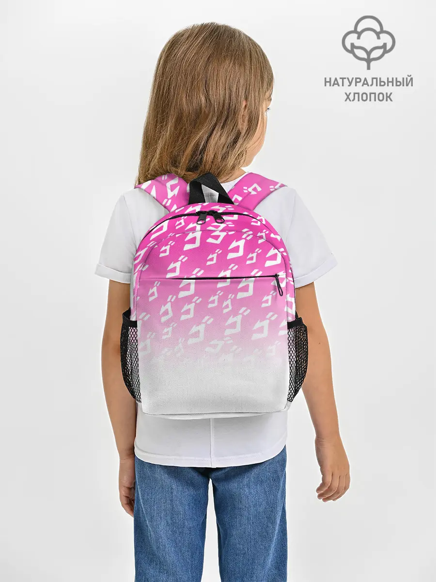 Рюкзак детский / Паттерн розовый джоджо
