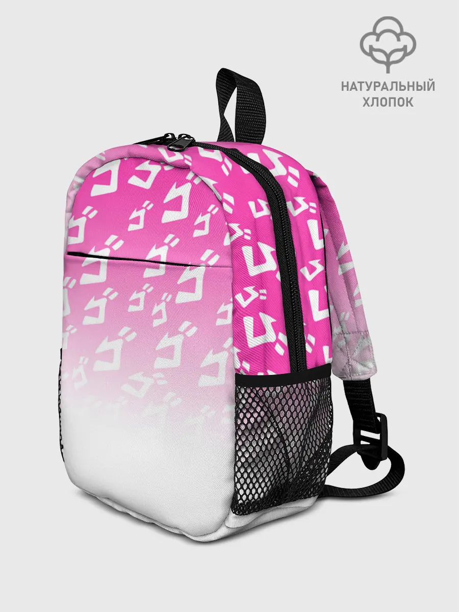 Рюкзак детский / Паттерн розовый джоджо