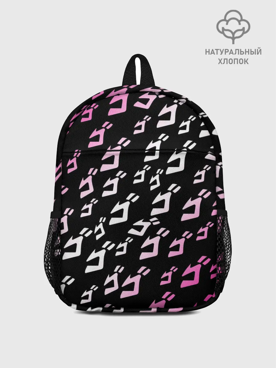 Рюкзак детский / Паттерн джоджо белорозовый
