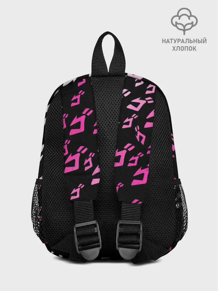 Рюкзак детский / Паттерн джоджо белорозовый