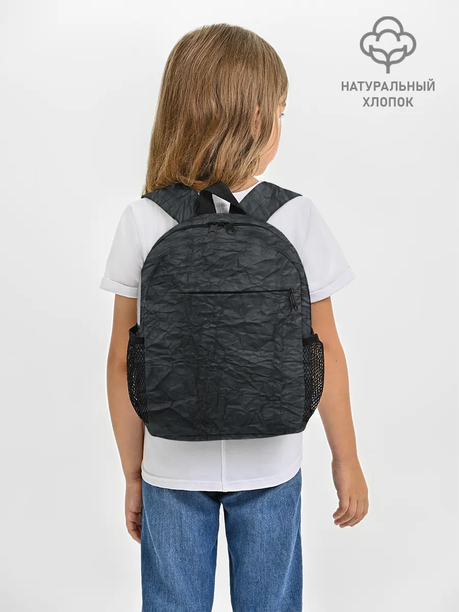 Рюкзак детский / Черная Бумага