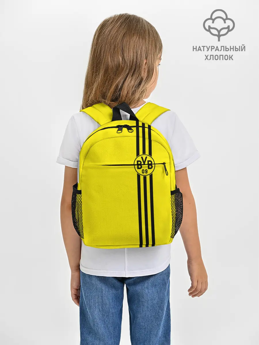 Рюкзак детский / BORUSSIA | БОРУССИЯ