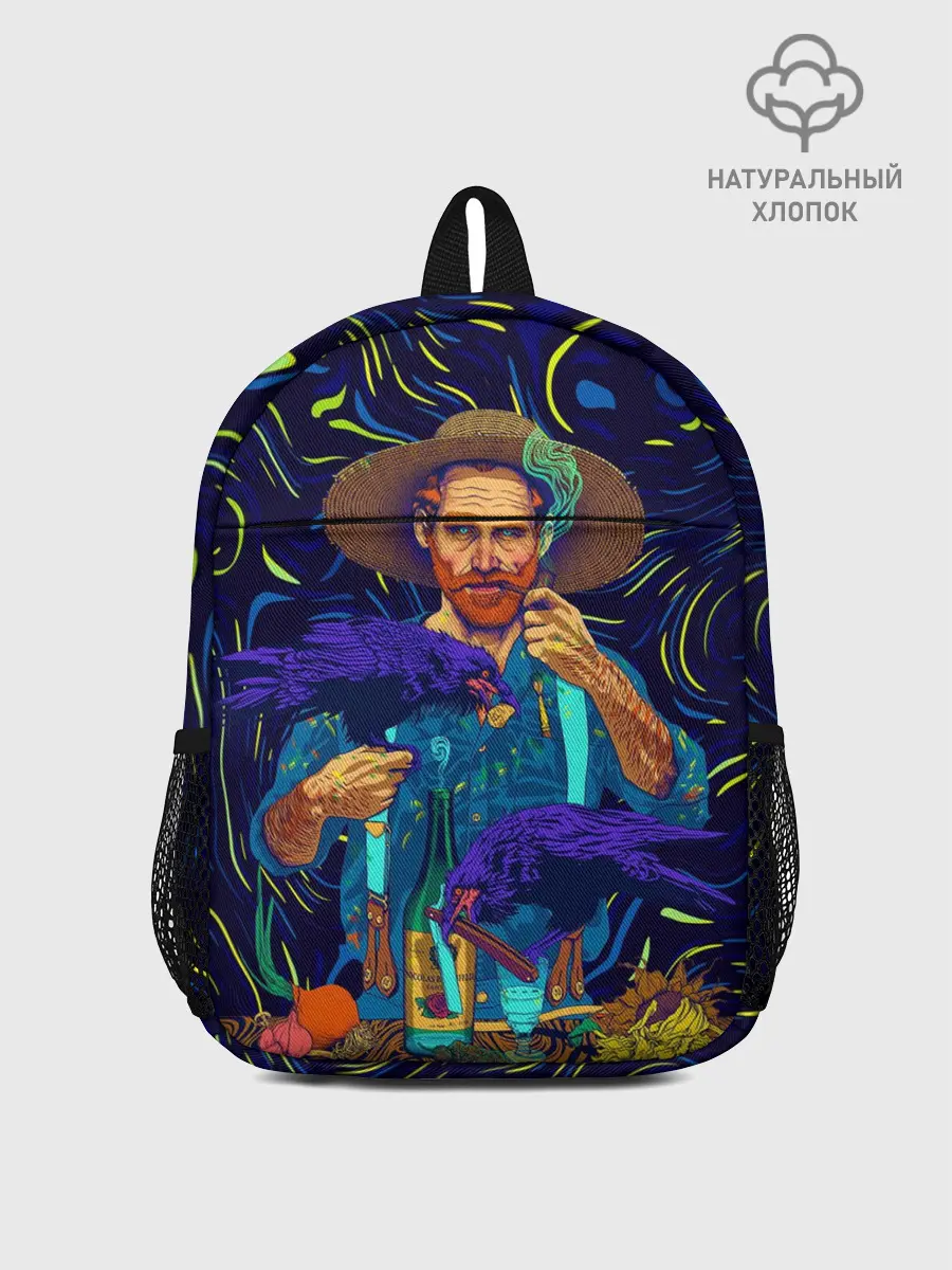 Рюкзак детский / Ван Гог | Винсент