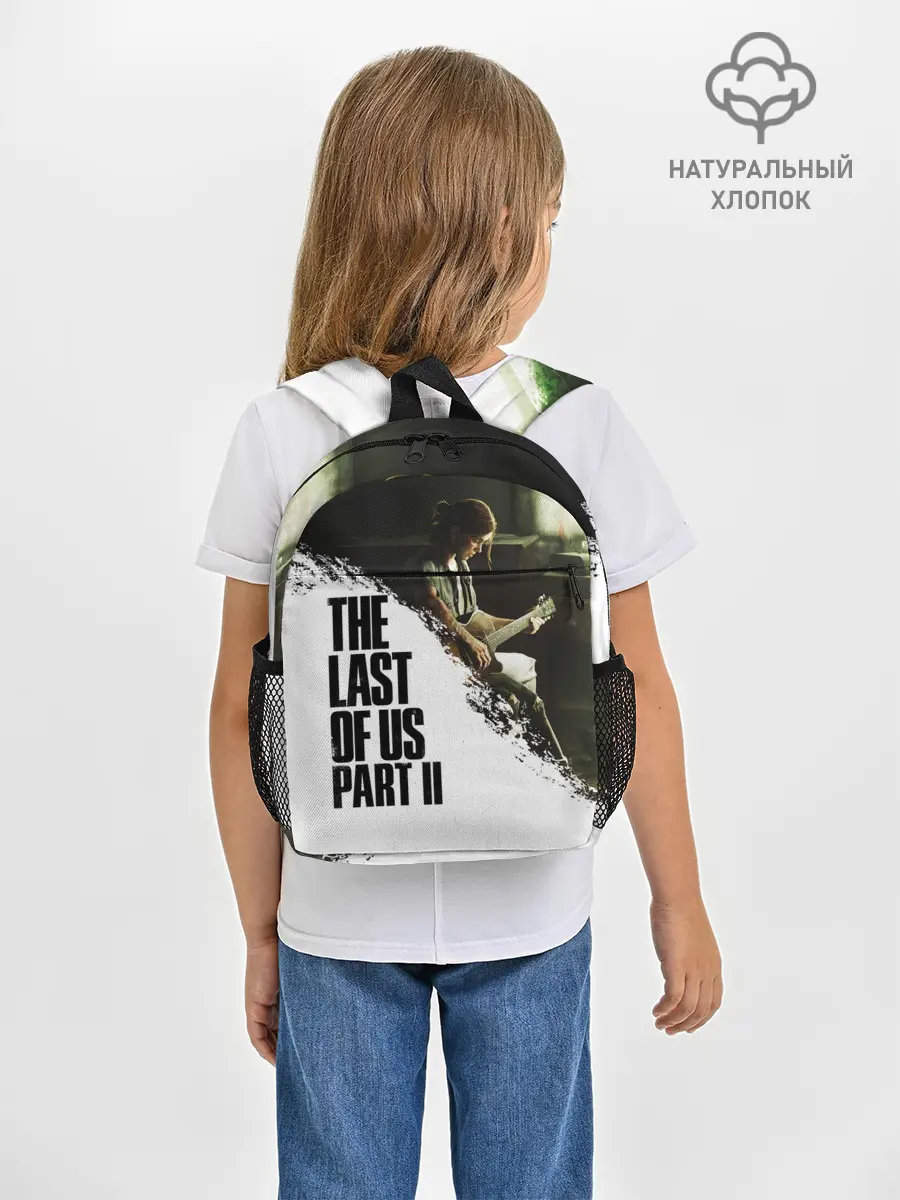 Рюкзак детский / THE LAST OF US 2 | ОДНИ ИЗ НАС 2