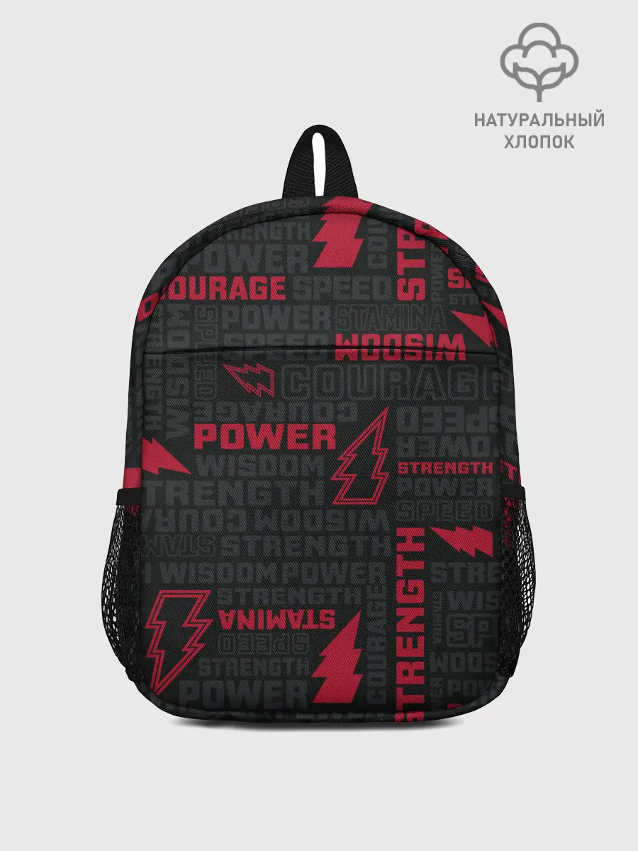 Рюкзак детский / Молния Шазам