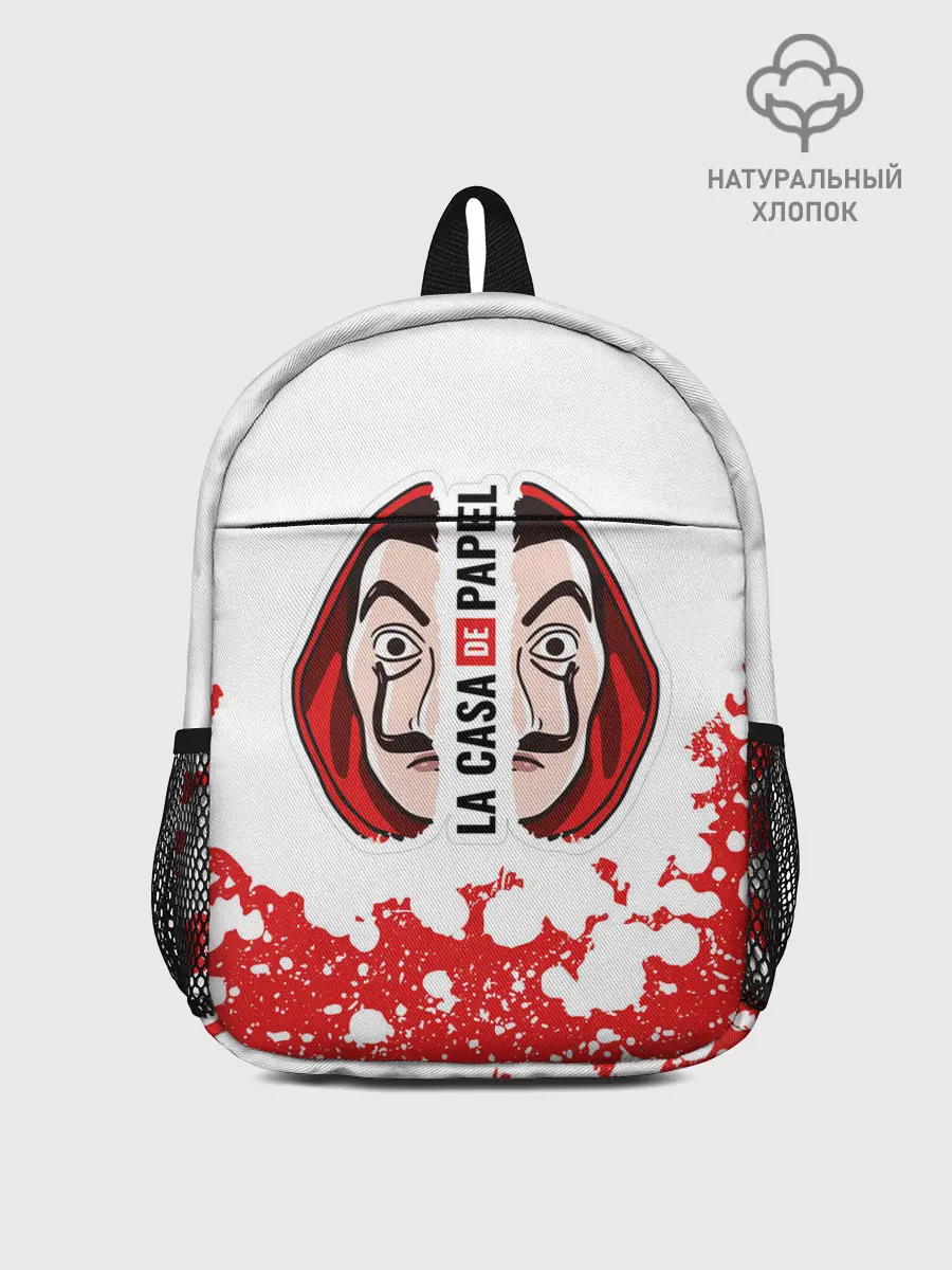 Рюкзак детский / Бумажный дом | La Casa de Papel