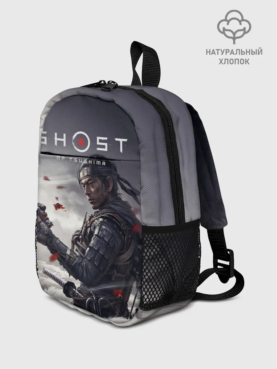 Рюкзак детский / Ghost of Tsushima