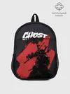 Рюкзак детский / Ghost