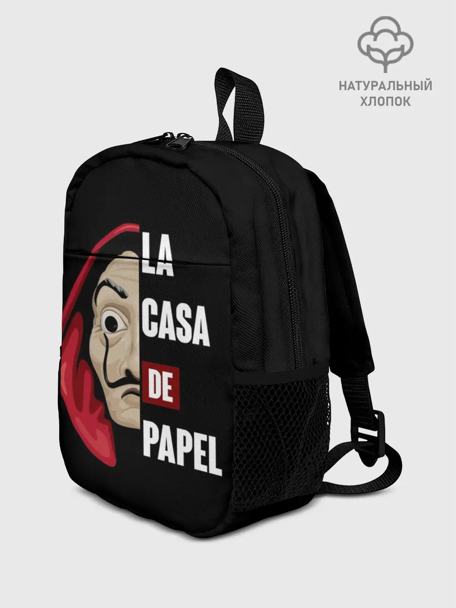 Рюкзак детский / Бумажный Дом