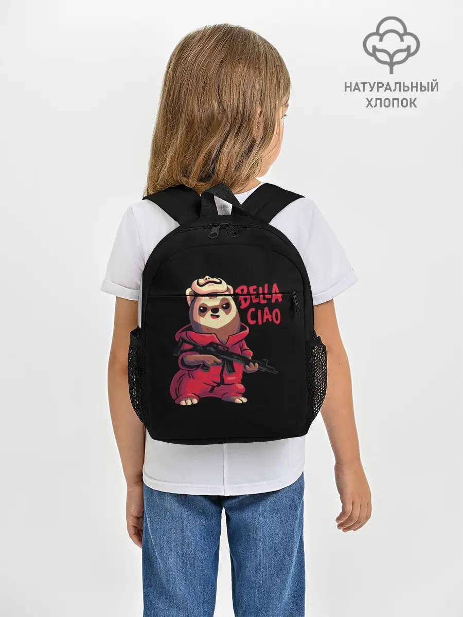 Рюкзак детский / Бумажный Дом