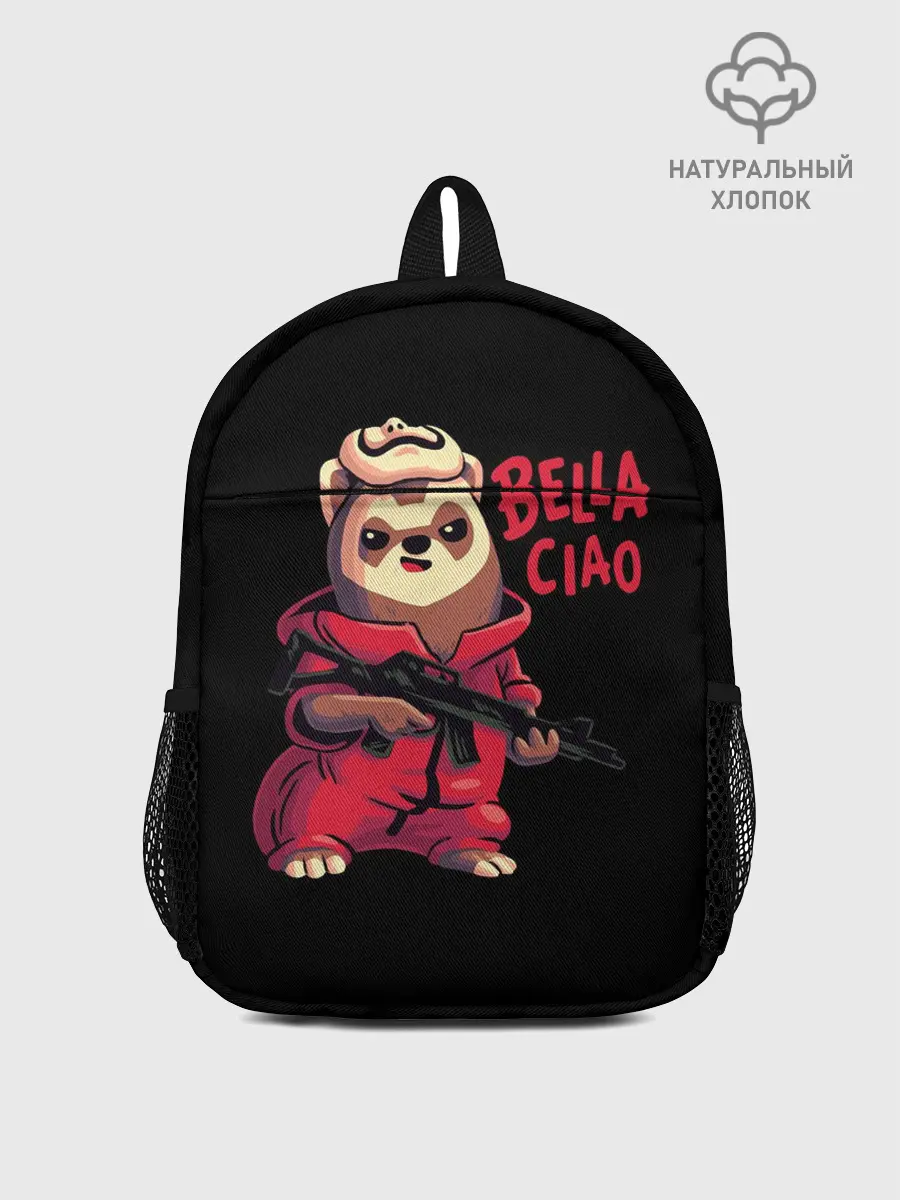 Рюкзак детский / Бумажный Дом