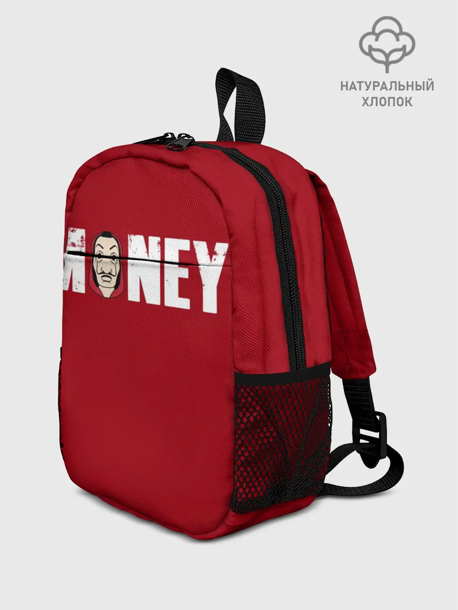 Рюкзак детский / Бумажный Дом