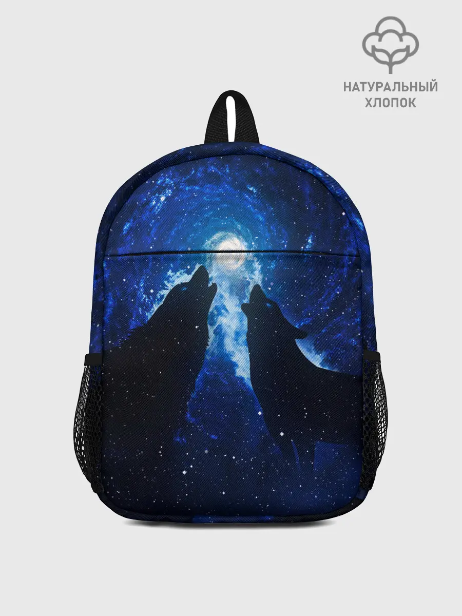 Рюкзак детский / Волки силуэты звездное небо