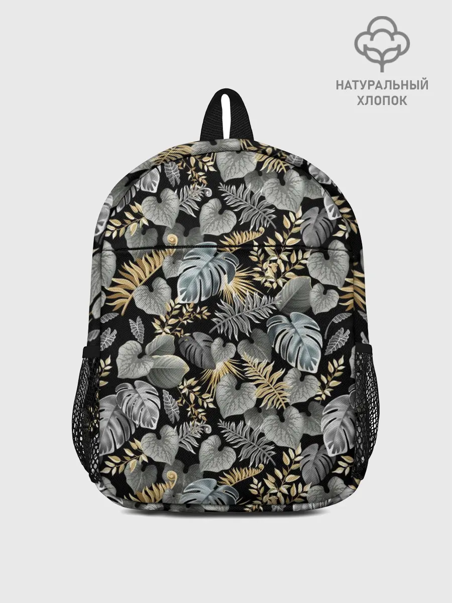 Рюкзак детский / Серебряные листочки