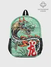Рюкзак детский / Изумрудный дракон