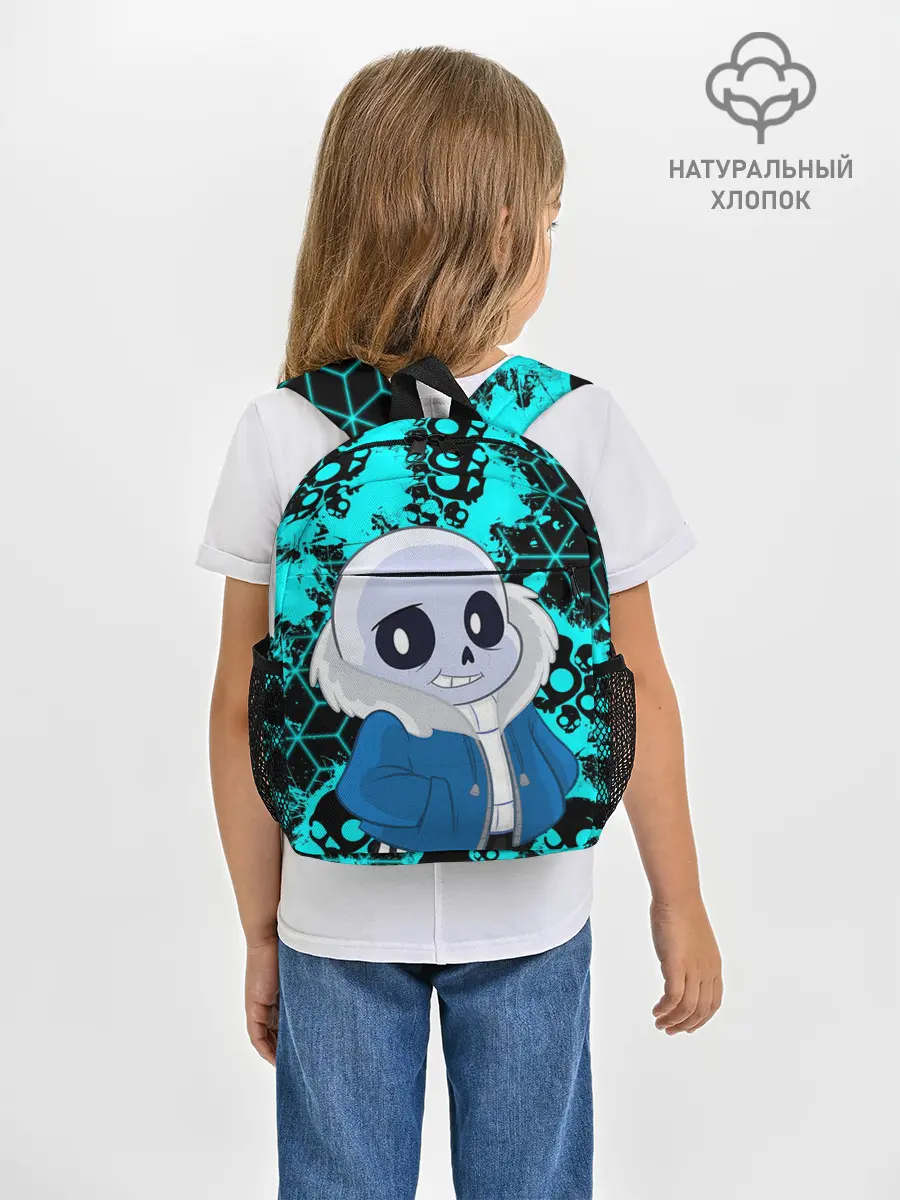 Рюкзак детский / Sans | Санс