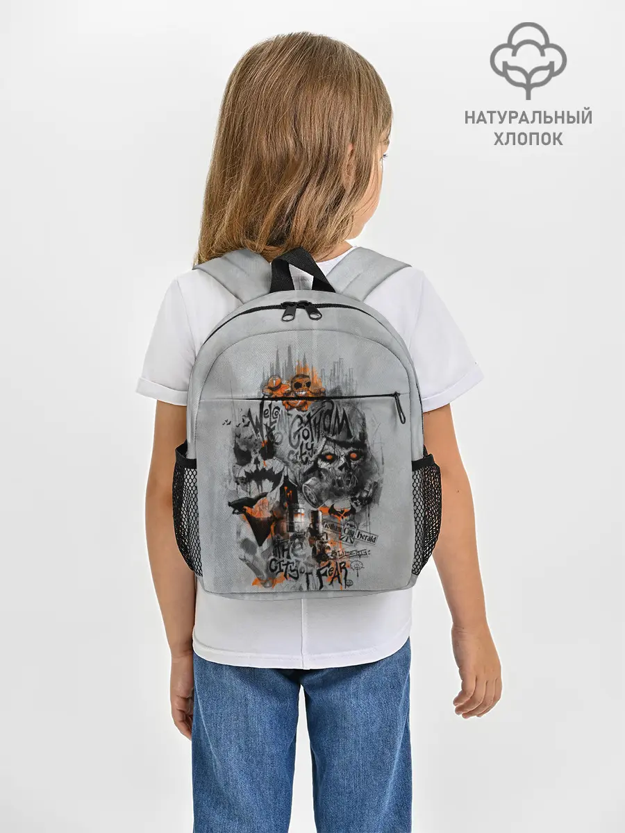 Рюкзак детский / City Of Fear
