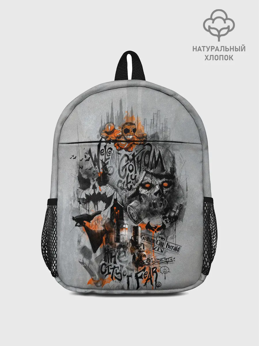 Рюкзак детский / City Of Fear