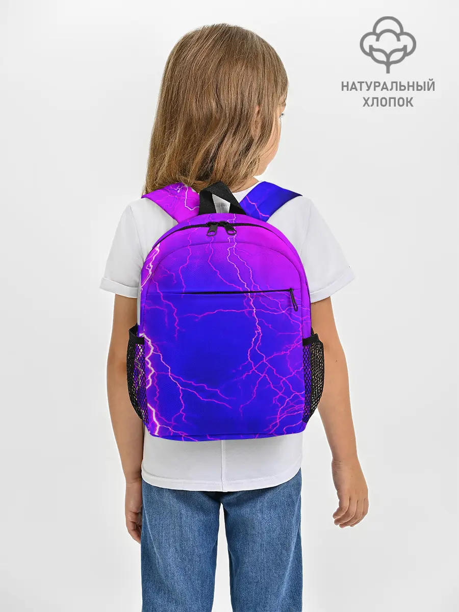 Рюкзак детский / НЕОНОВАЯ МОЛНИЯ