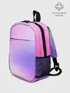 Рюкзак детский / светлый градиент розовый мода