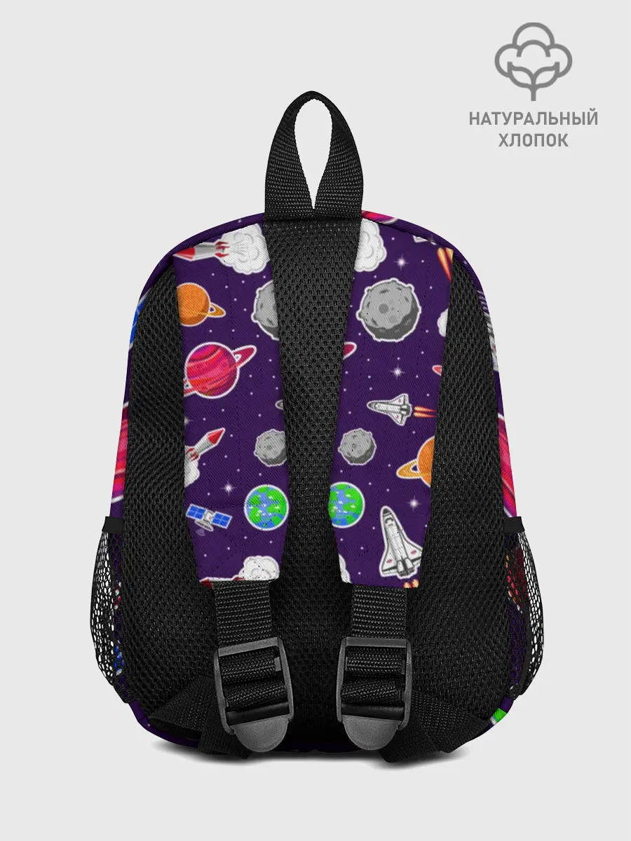 Рюкзак детский / Gagarin | Гагарин