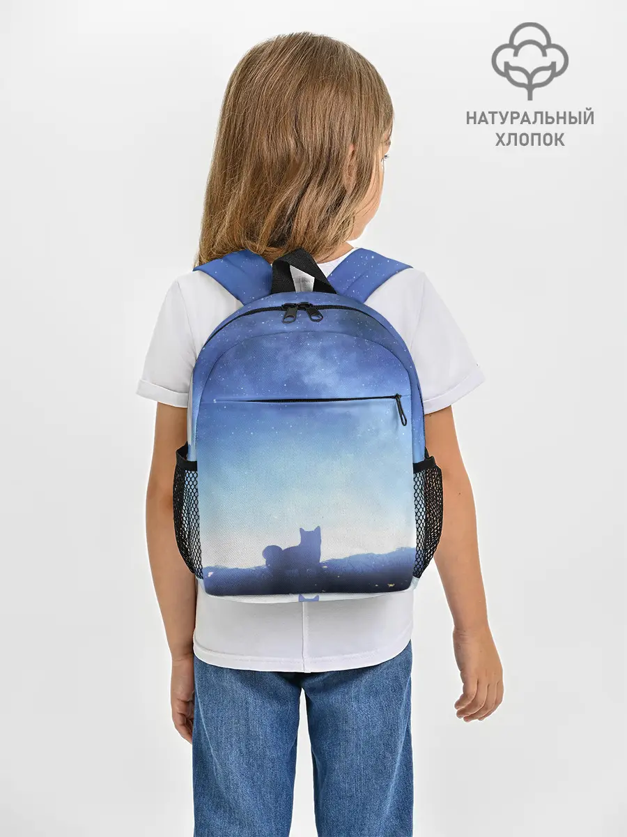 Рюкзак детский / силуэт корги ночь космос дымка