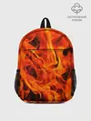 Рюкзак детский / ОГОНЬ