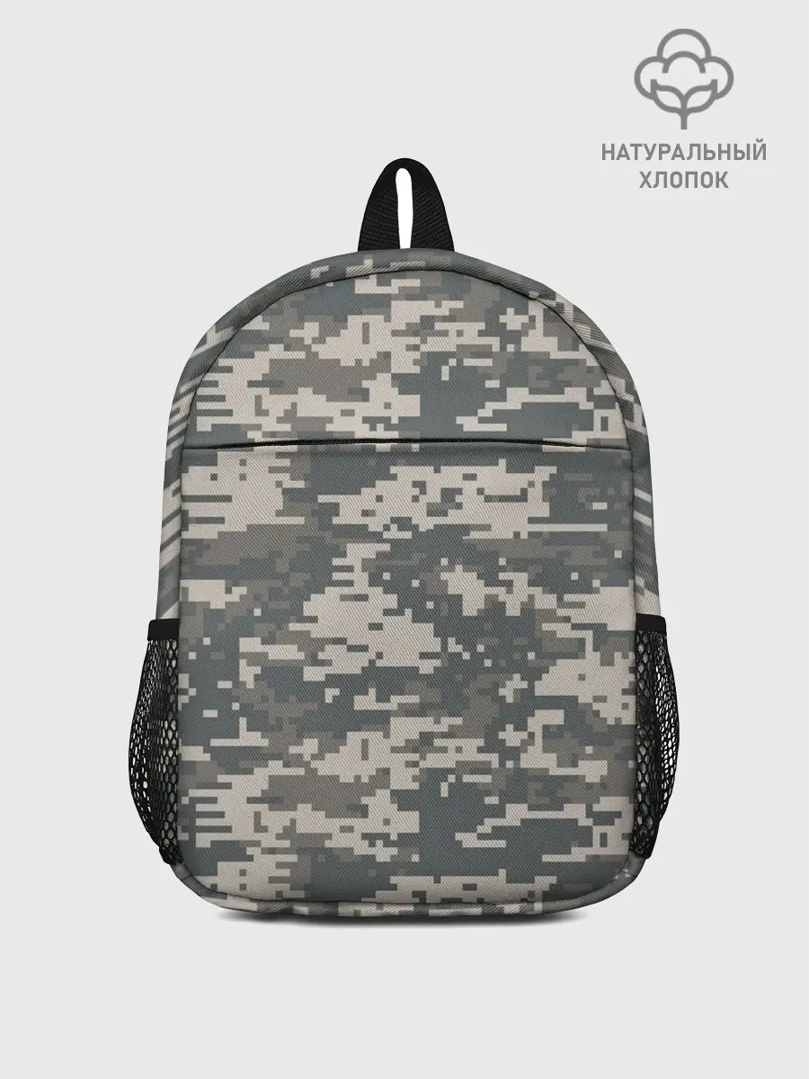 Рюкзак детский / Цифровой камуфляж